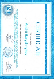 Сертификат №173